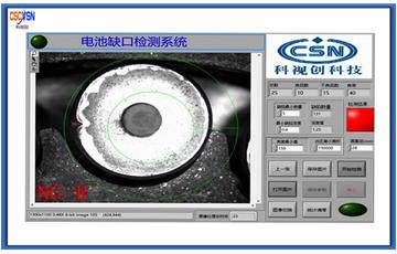 非接觸檢測干電池缺口及正極口部變形